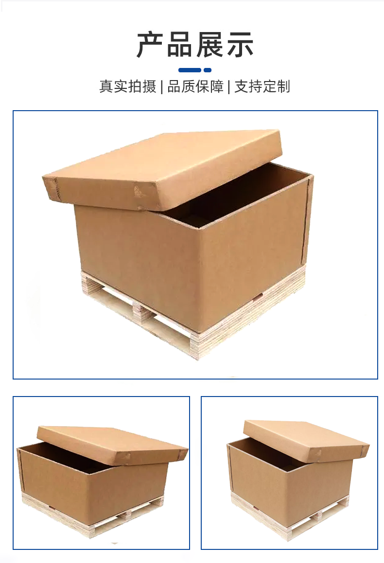 福安市瓦楞纸箱的作用以及特点有那些？