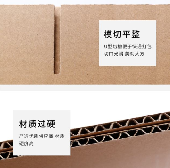 福安市纸箱厂生产质量如何控制？